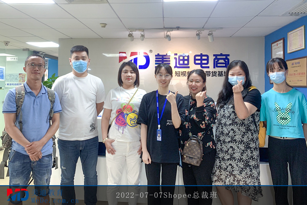 2022-07-07Shopee總裁班