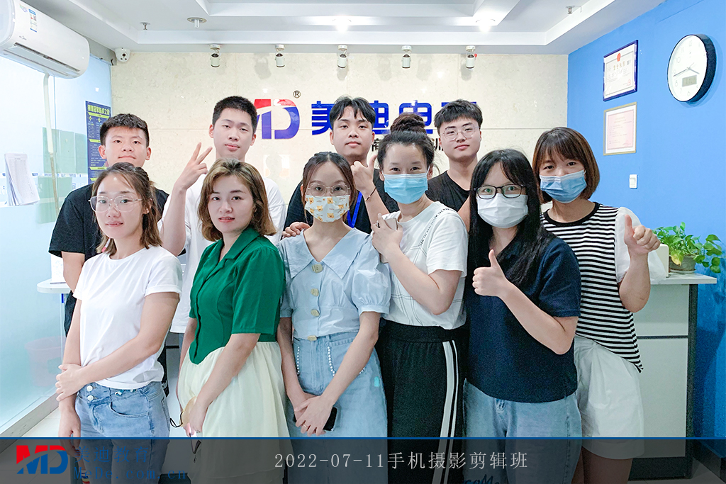 2022-07-11手機(jī)攝影剪輯班2