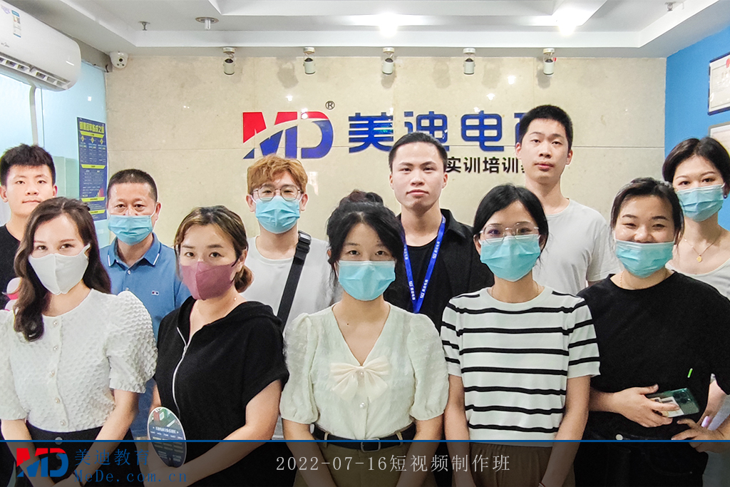 2022-07-16短視頻制作班2