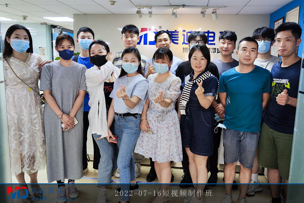 2022-07-16短視頻制作班