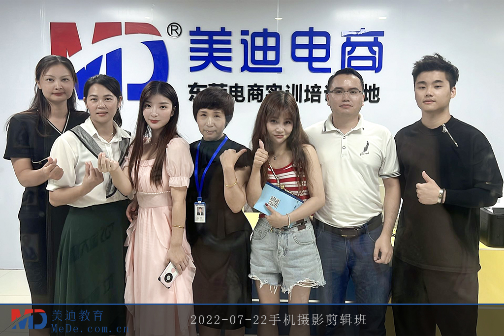 2022-07-22手機(jī)攝影剪輯班