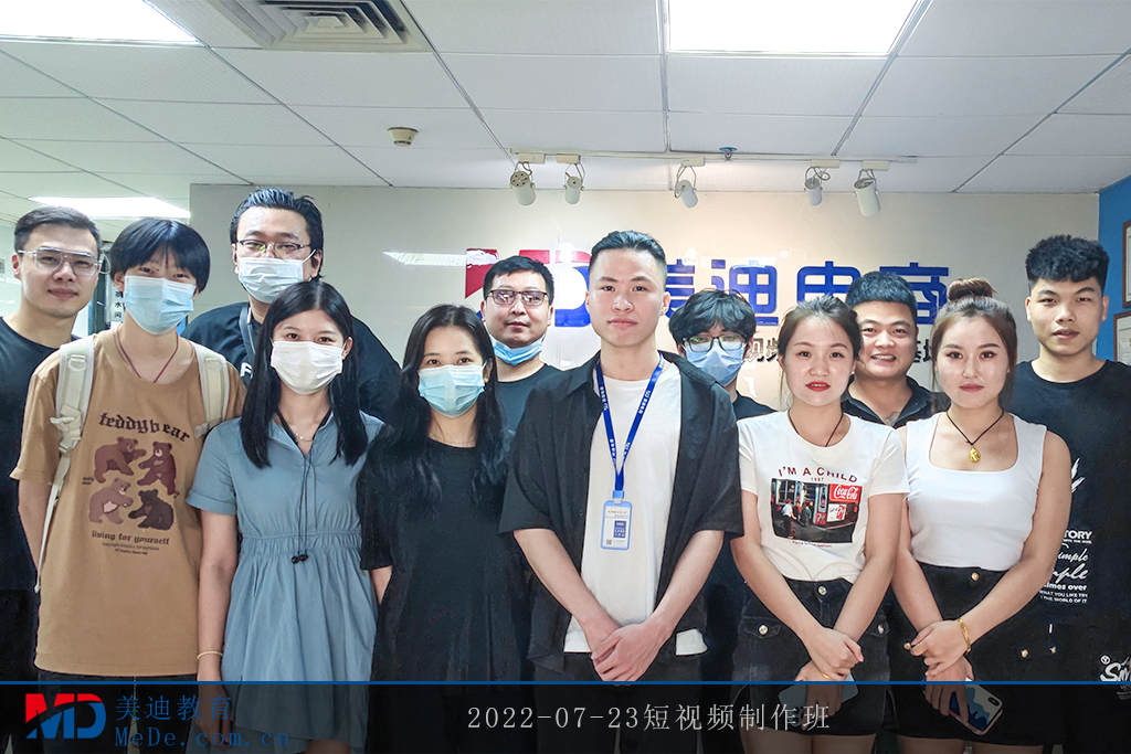 2022-07-23短視頻制作班