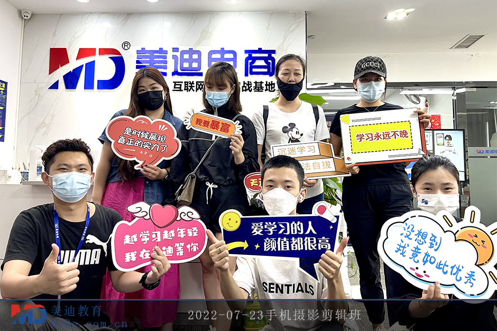 2022-07-23手機(jī)攝影剪輯班
