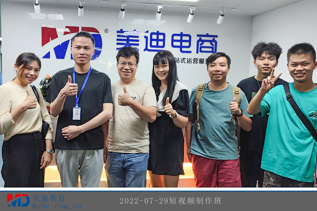 2022-07-29短視頻制作班