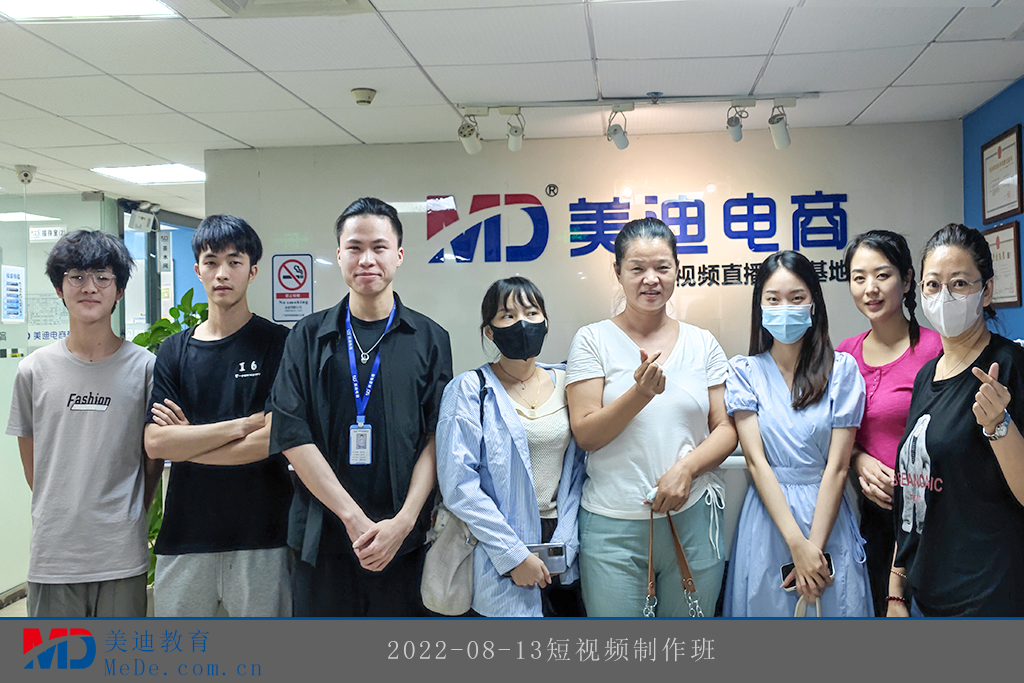 2022-08-13短視頻制作班