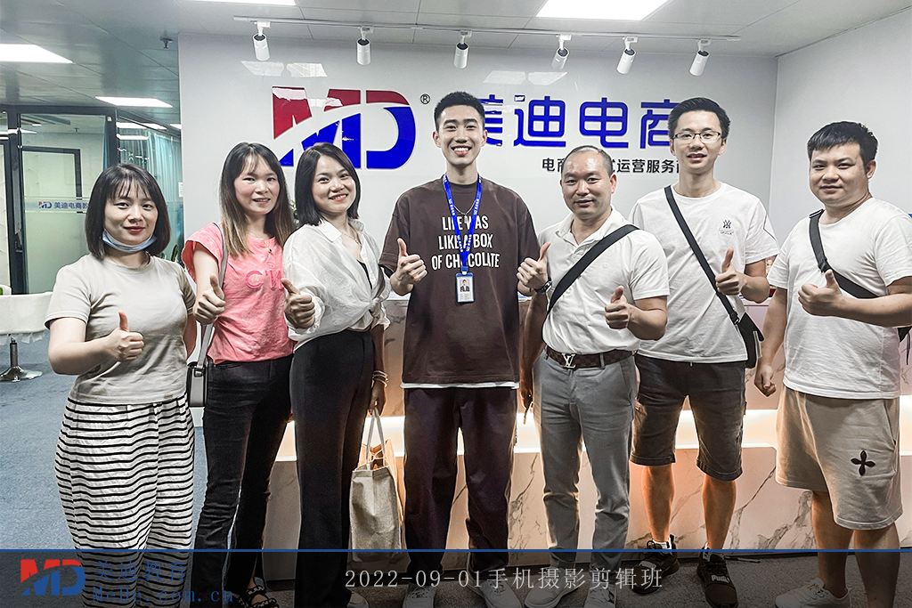 2022-09-01手機(jī)攝影剪輯班