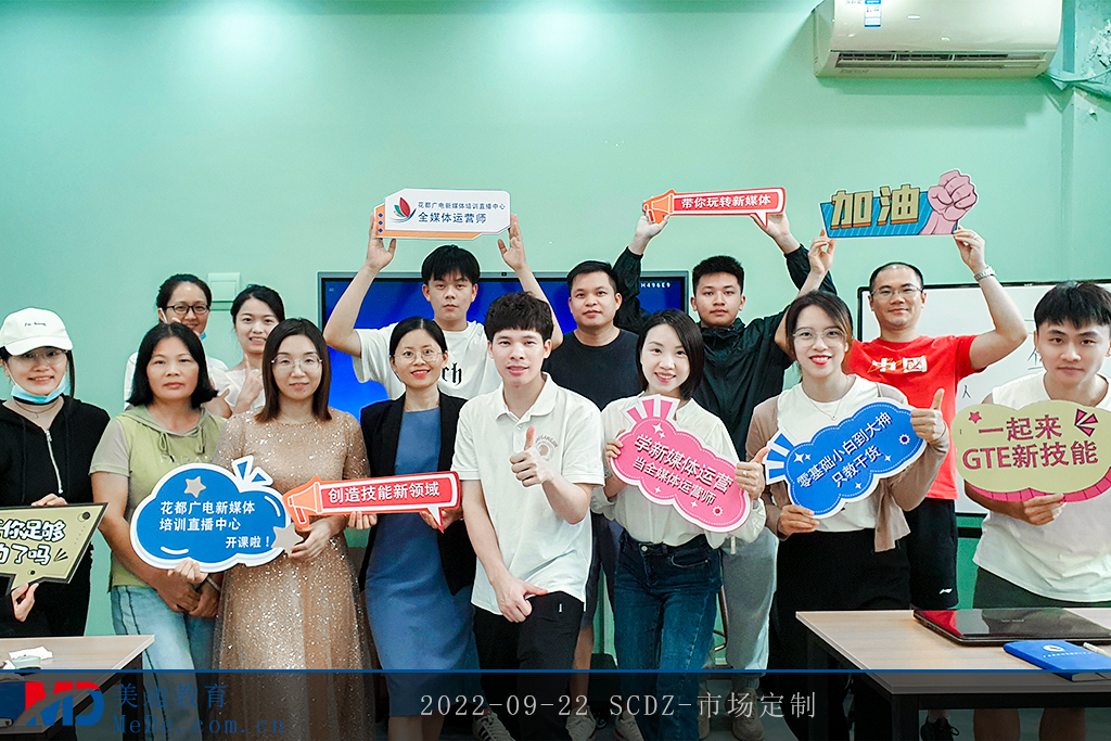 2022-09-22 SCDZ-市場(chǎng)定制