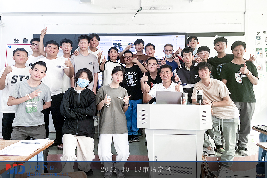 2022-10-13市場定制