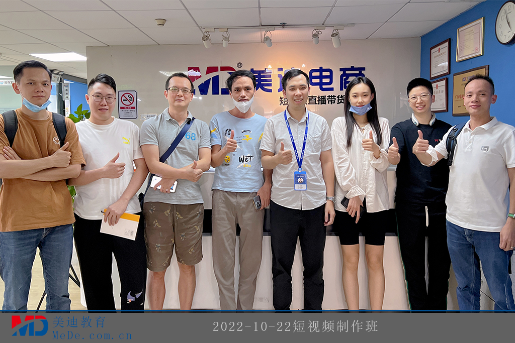 2022-10-22短視頻制作班2