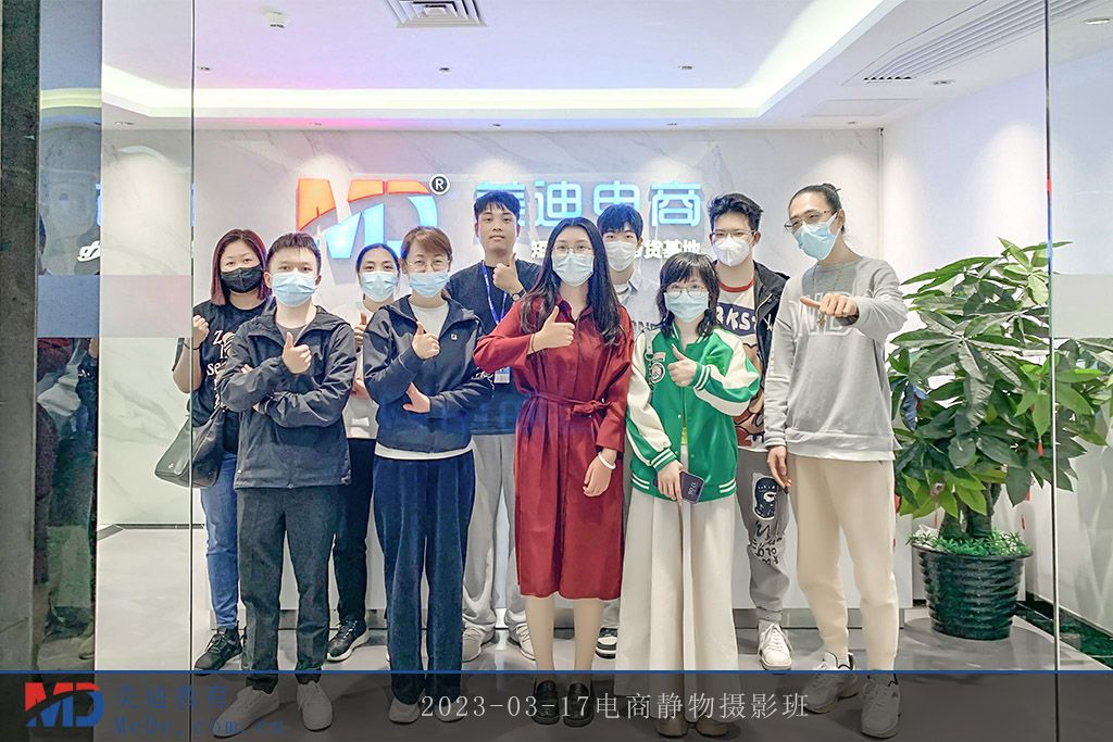 2023-03-17電商靜物攝影班
