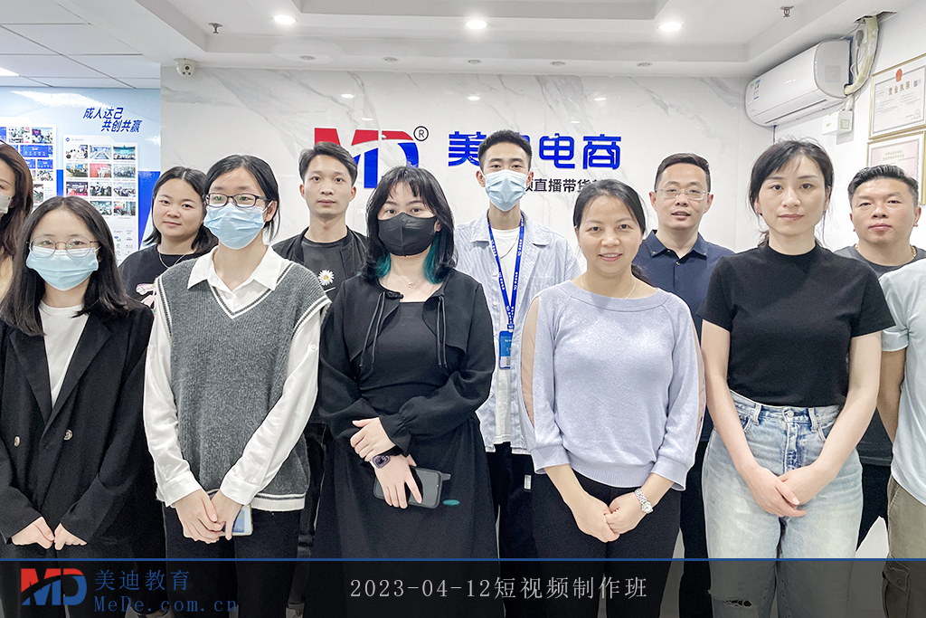 2023-04-12短視頻制作班2