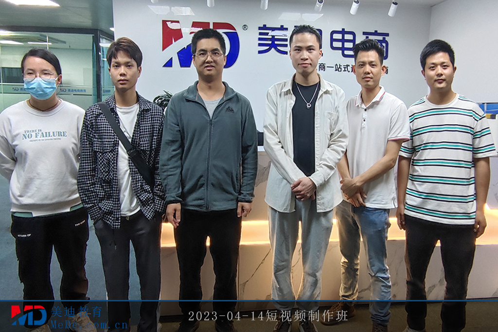 2023-04-14短視頻制作班