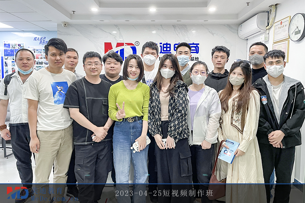 2023-04-25短視頻制作班