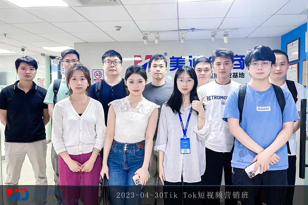 2023-04-30Tik Tok短視頻營銷班