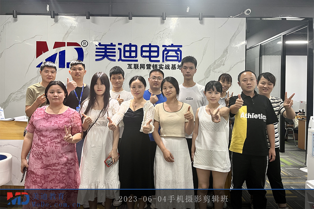 2023-06-04手機(jī)攝影剪輯班