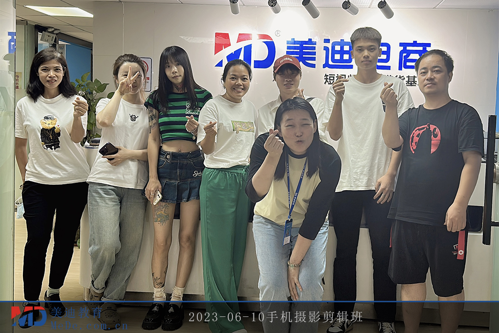 2023-06-10手機(jī)攝影剪輯班