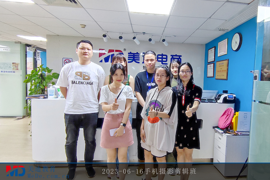 2023-06-16手機(jī)攝影剪輯班