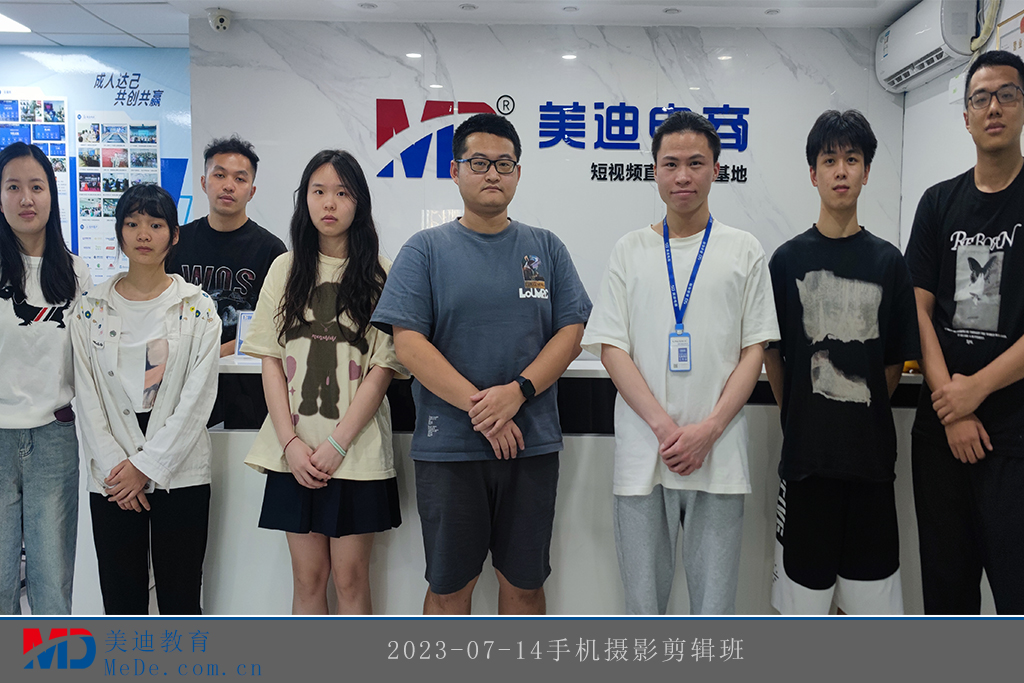 2023-07-14手機(jī)攝影剪輯班