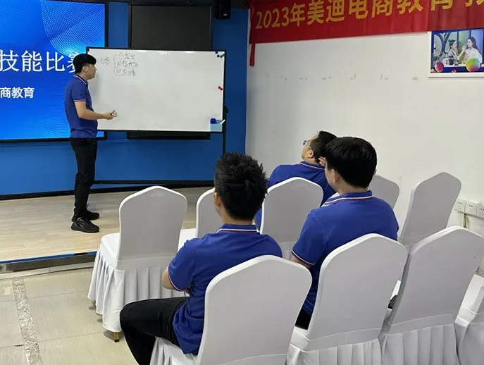 2023年美迪電商教育教師節(jié)慶祝暨表彰大會圓滿結(jié)束！
