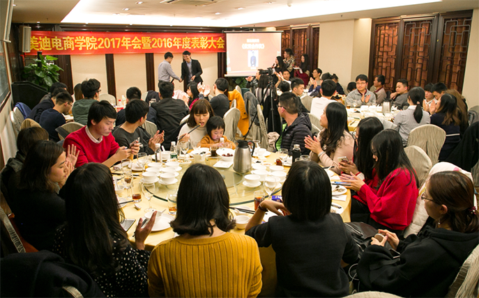 2023年美迪電商教育教師節(jié)慶祝暨表彰大會圓滿結(jié)束！