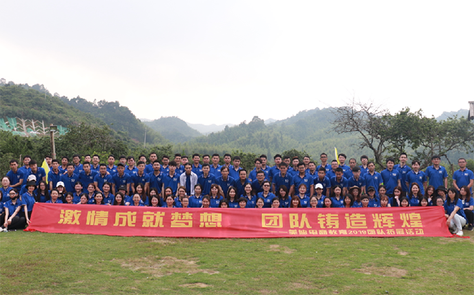 2023年美迪電商教育教師節(jié)慶祝暨表彰大會圓滿結(jié)束！