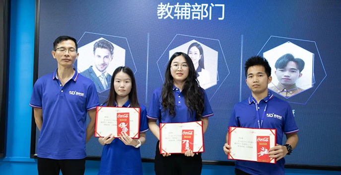 2023年美迪電商教育教師節(jié)慶祝暨表彰大會圓滿結(jié)束！