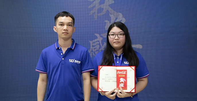 2023年美迪電商教育教師節(jié)慶祝暨表彰大會圓滿結(jié)束！