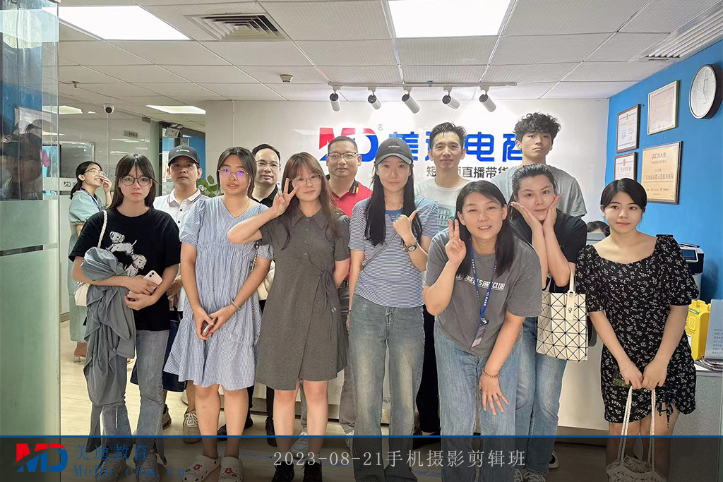 2023-08-21手機攝影剪輯班