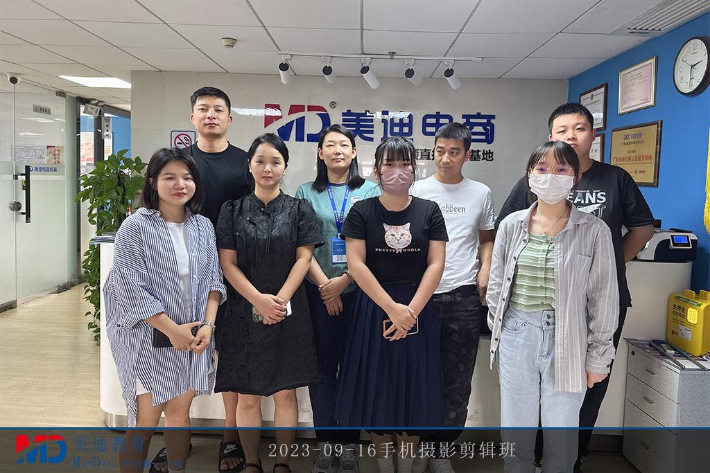 2023-09-16手機(jī)攝影剪輯班