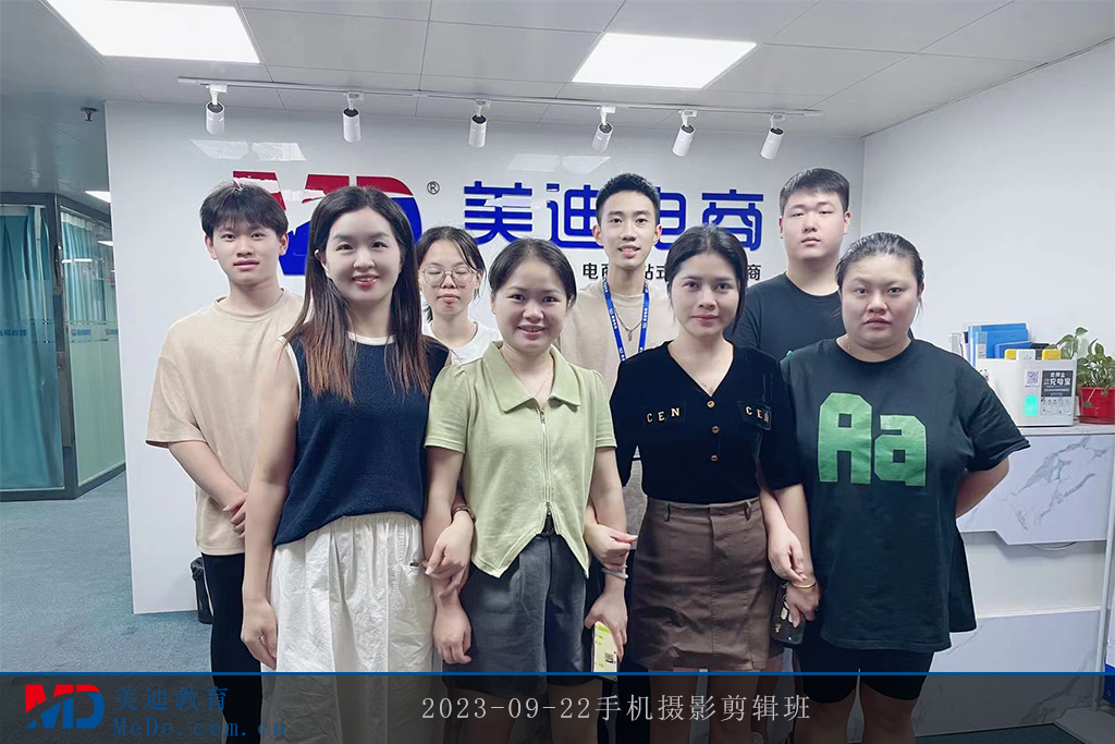 2023-09-22手機(jī)攝影剪輯班