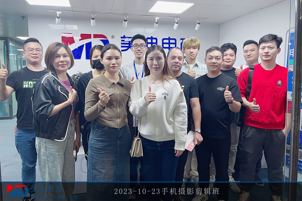2023-10-23手機(jī)攝影剪輯班2