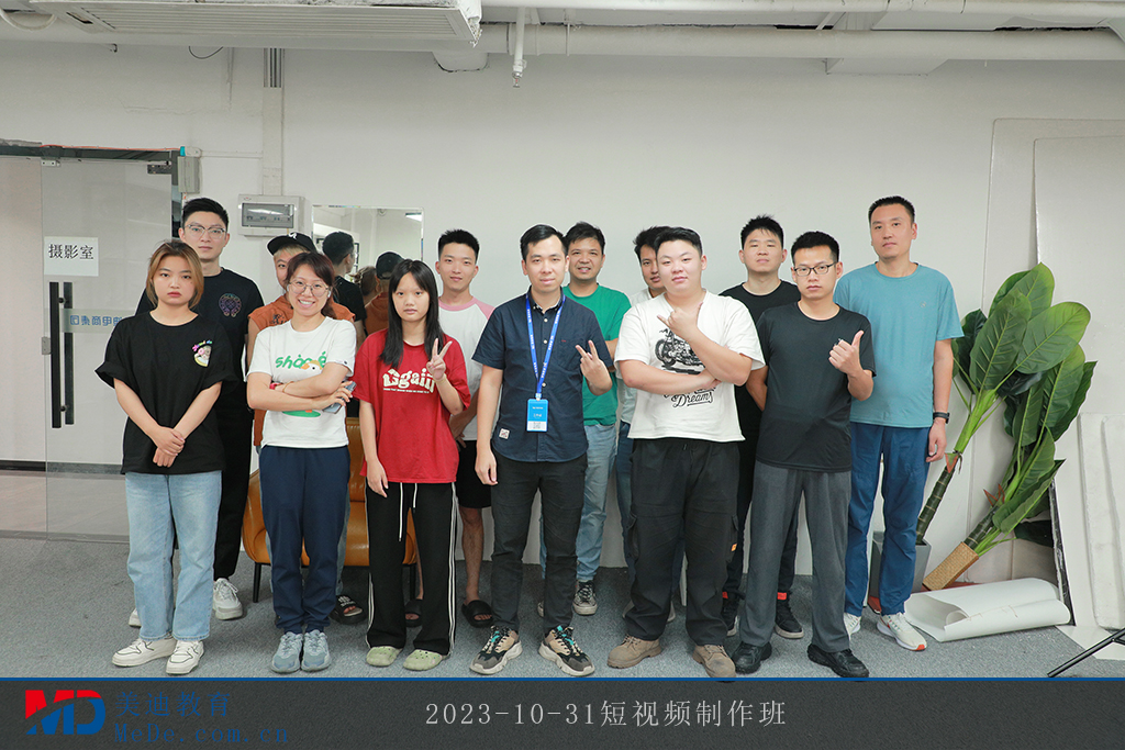2023-10-31短視頻制作班