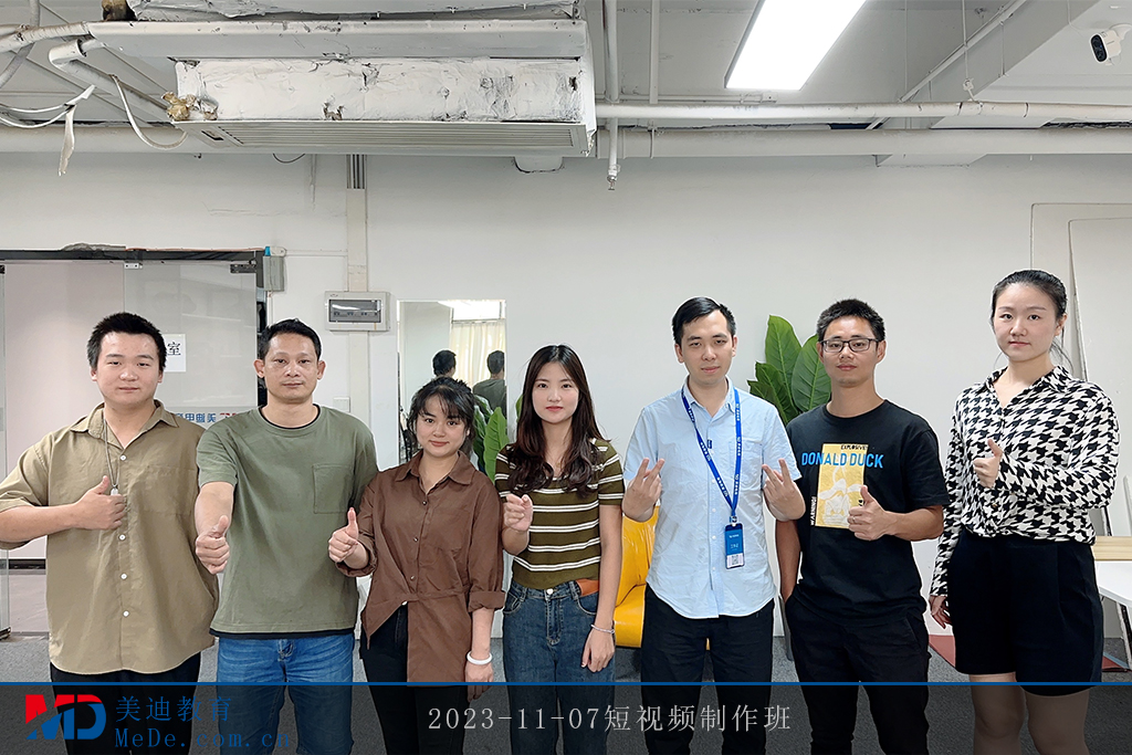 2023-11-07短視頻制作班