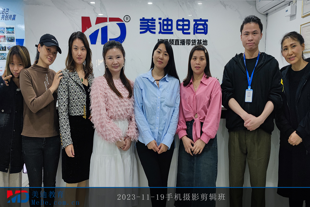2023-11-19手機(jī)攝影剪輯班