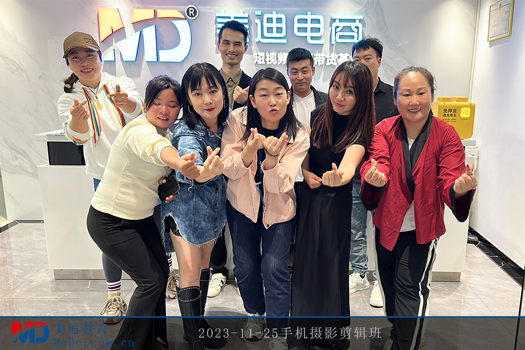 2023-11-25手機(jī)攝影剪輯班