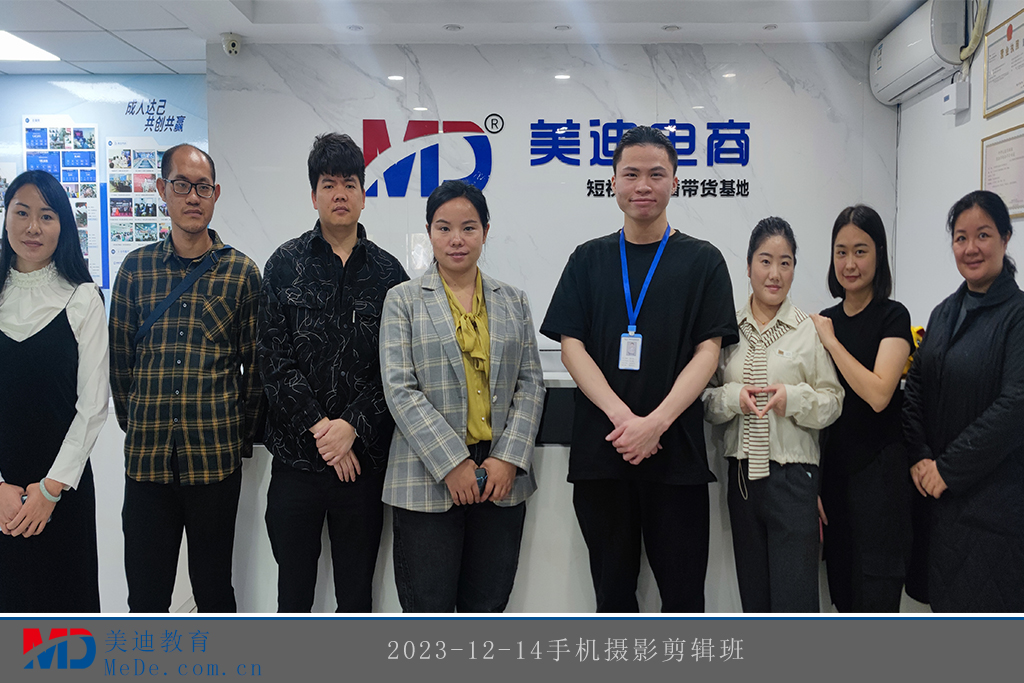 2023-12-14手機攝影剪輯班2