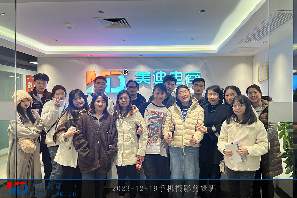 2023-12-19手機攝影剪輯班