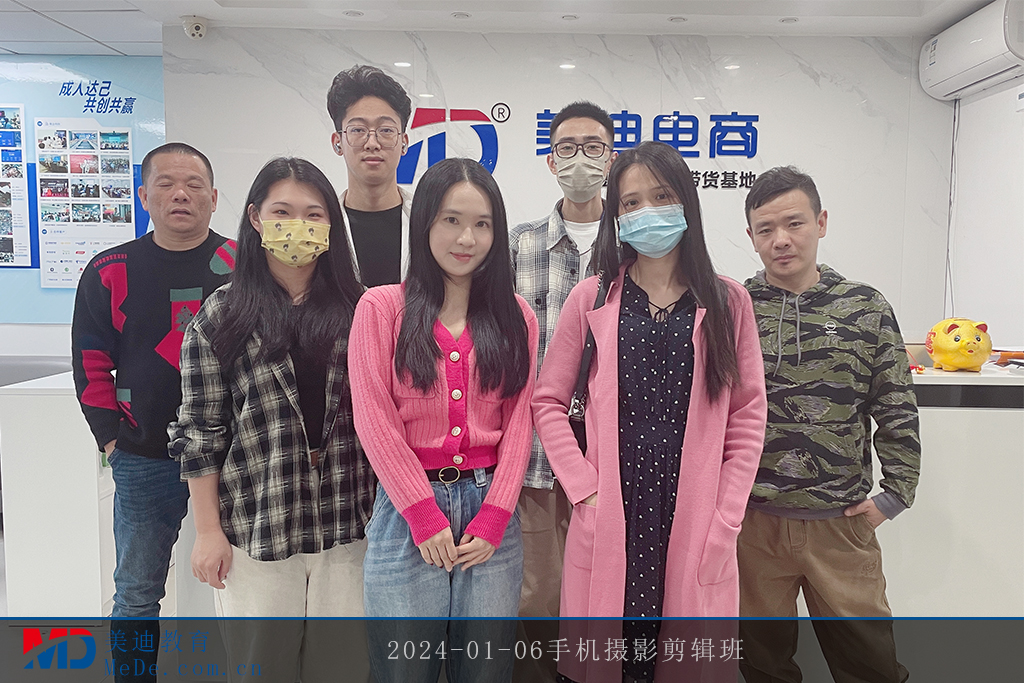 2024-01-06手機(jī)攝影剪輯班2