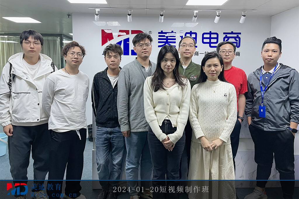 2024-01-20短視頻制作班