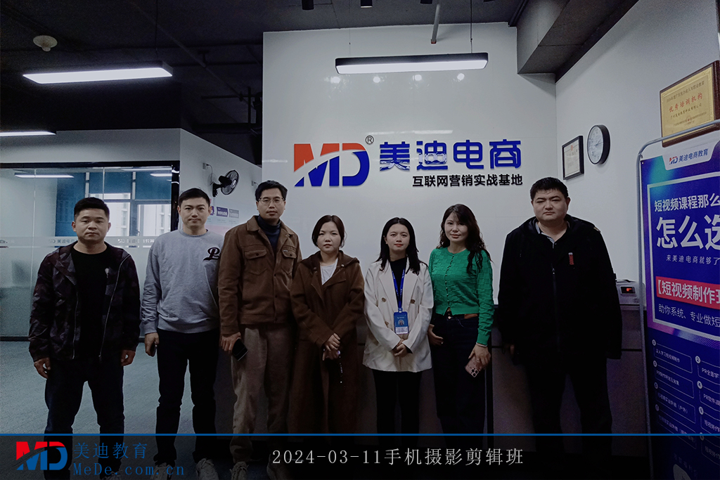 2024-03-11手機攝影剪輯班