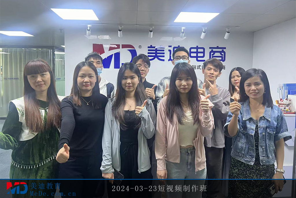 2024-03-23短視頻制作班
