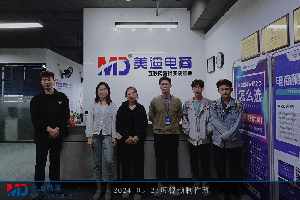 2024-03-25短視頻制作班