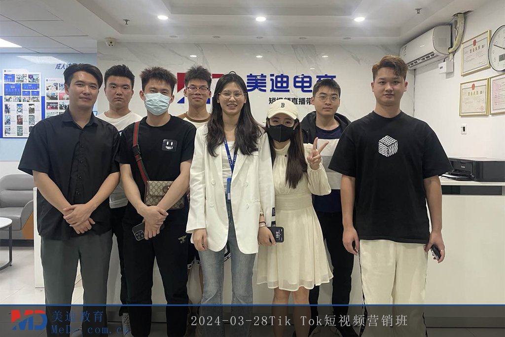 2024-03-28Tik Tok短視頻營銷班