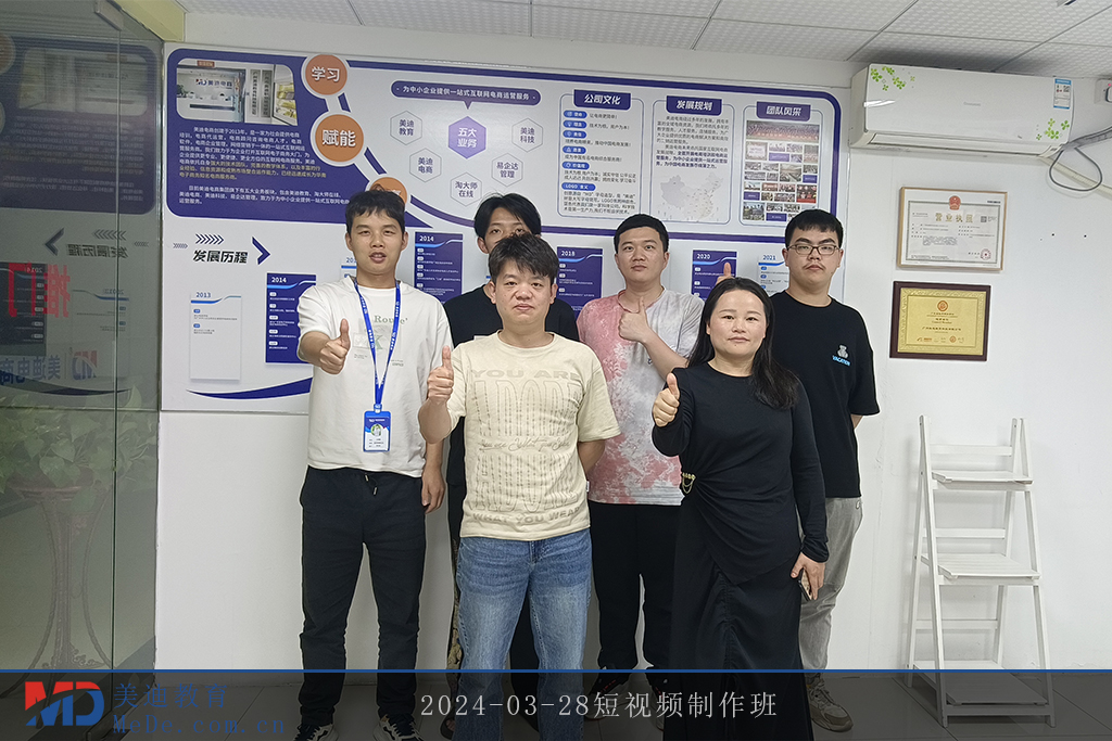 2024-03-28短視頻制作班