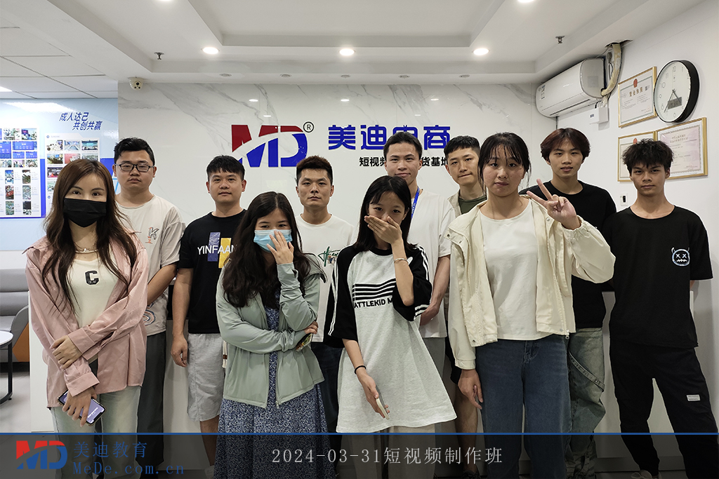 2024-03-31短視頻制作班
