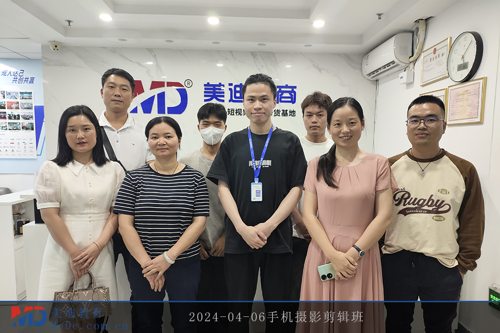 2024-04-06手機攝影剪輯班