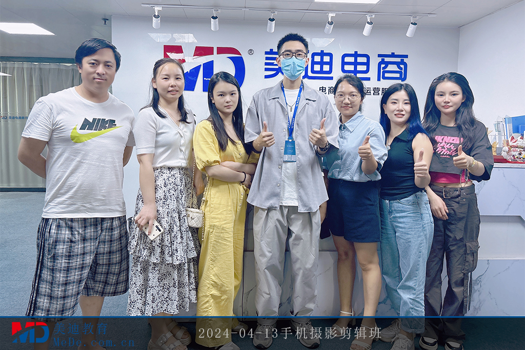 2024-04-13手機攝影剪輯班