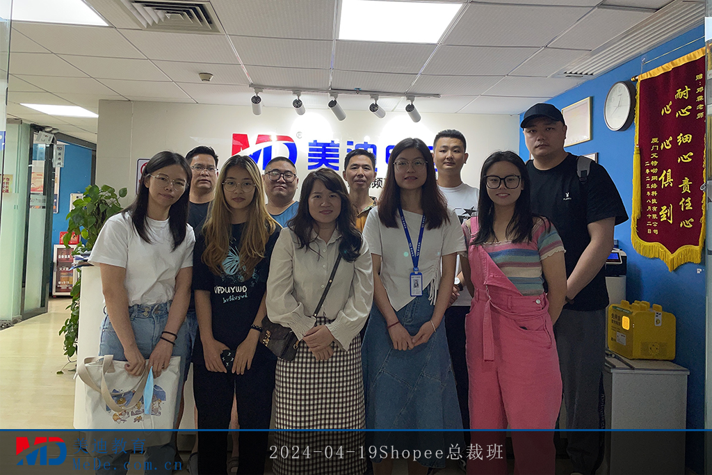 2024-04-19Shopee總裁班