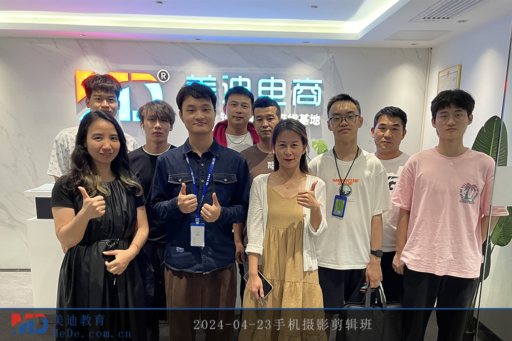 2024-04-23手機攝影剪輯班