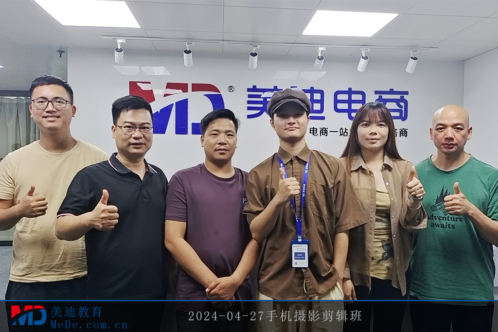 2024-04-27手機攝影剪輯班
